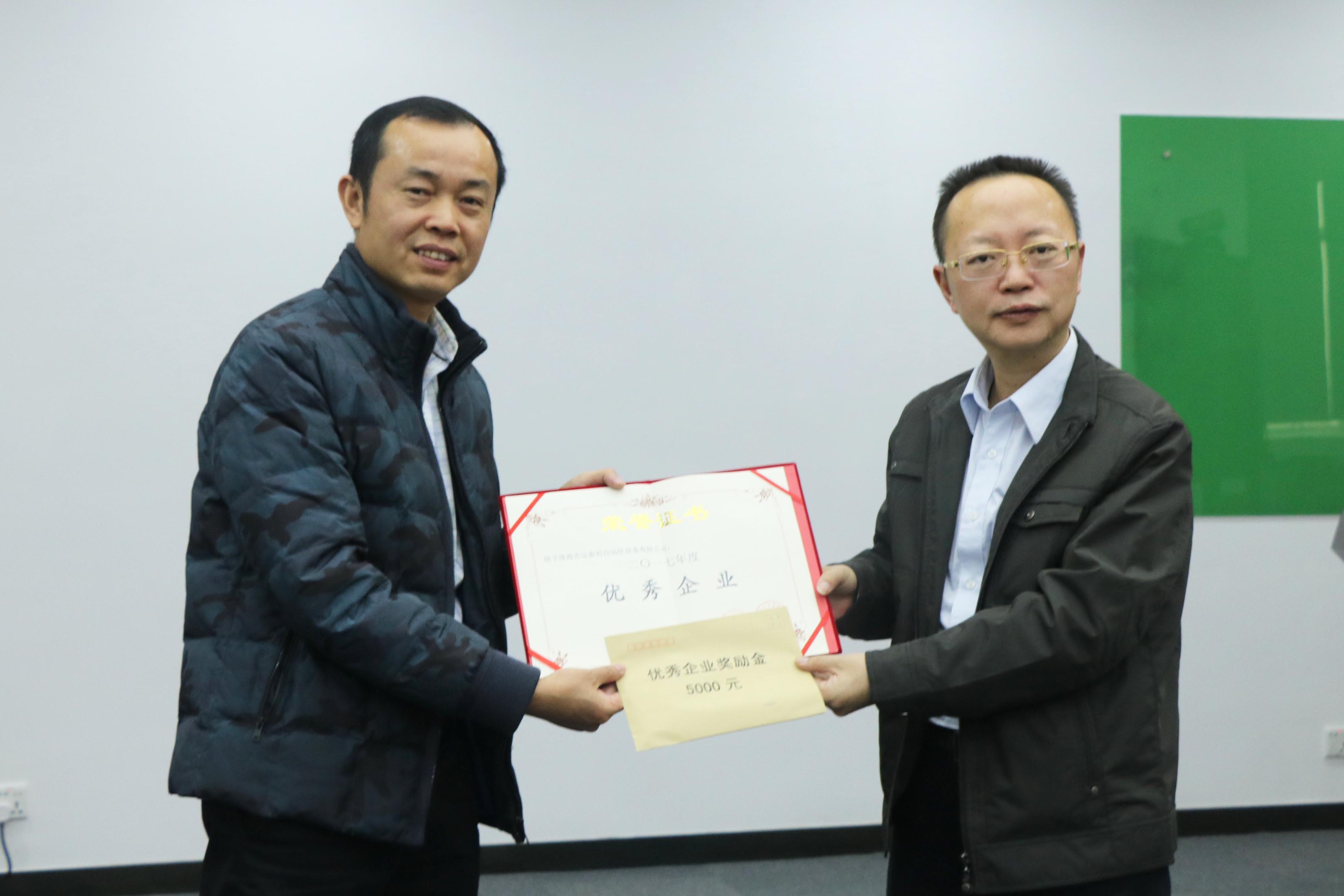 王建灵常委代表斗门区区委向长园运泰利颁发了“2017年年度优秀企业”证书，